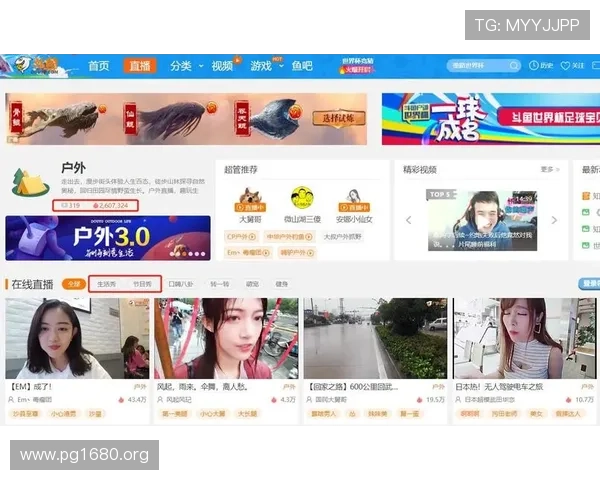 飞马直播平台全新上线，精彩内容抢先看！
